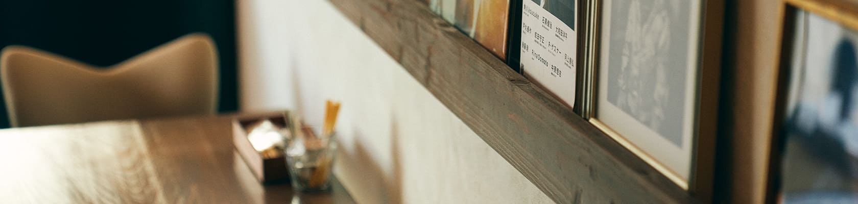 ブランド・店舗一覧